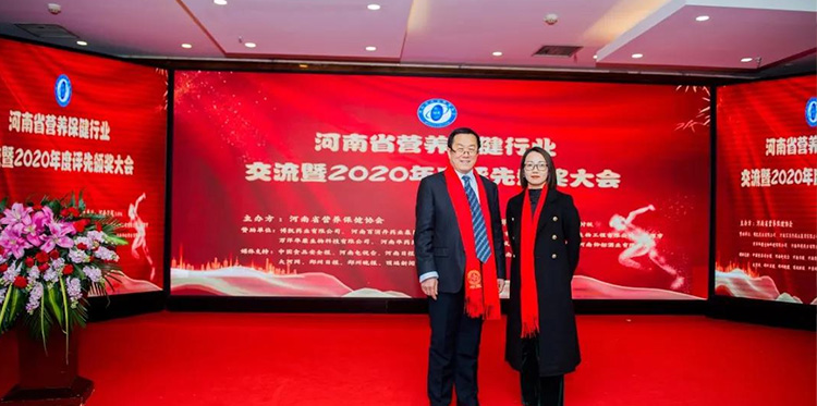 惠天成&河南省营养保健行业互换大会——助力“健康中国”打造新式健康理念！！！