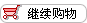 buynext